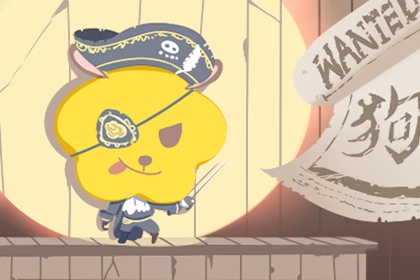 择吉老黄历_择吉黄历每日宜忌_择吉老黄历皇历