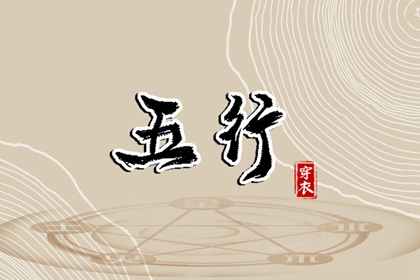 云夜网络 黄历择吉 择吉老皇历 搬家择吉日