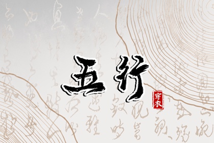 黄历2025年黄道吉日查询,万年老黄历查询,老黄历查询2025年