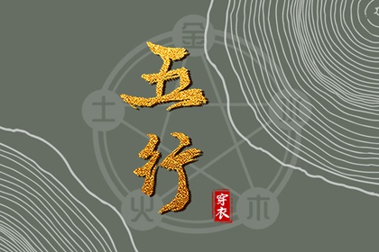 黄历2025年黄道吉日查询 2025黄道吉日查询 开工黄道吉日